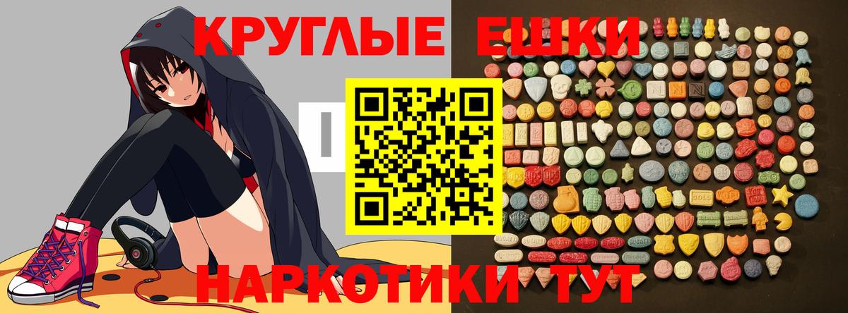Экстази DUBAI Златоуст