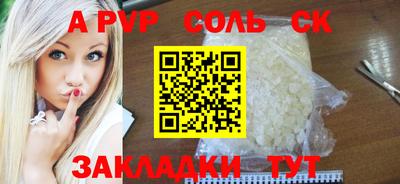 герыч Ливны