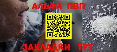герыч Ливны