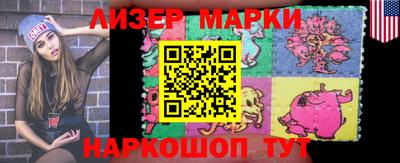 наркотики Лесосибирск