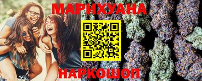 герыч Ливны