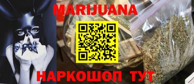 герыч Ливны