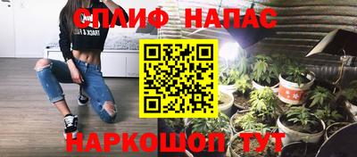 наркотики Лесосибирск