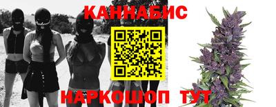 герыч Ливны