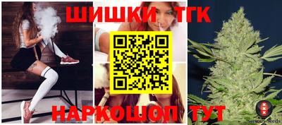 герыч Ливны