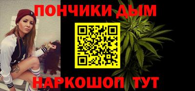 герыч Ливны