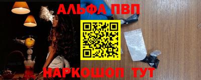 наркотики Лесосибирск