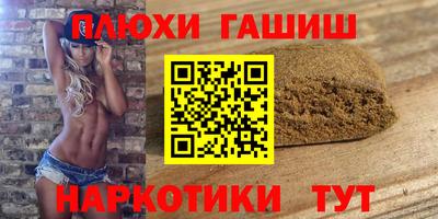 наркотики Лесосибирск