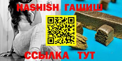 герыч Ливны