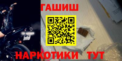 герыч Ливны