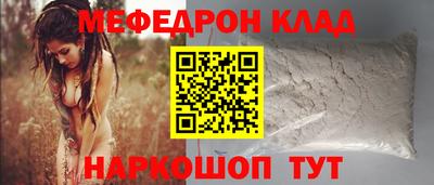 наркотики Лесосибирск
