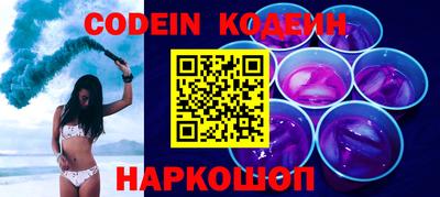 герыч Ливны