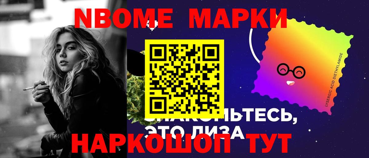 Златоуст  LSD-25 экстази ecstasy  Вход с VPN  ЛСД экстази кислота 