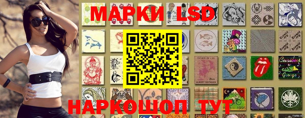 Марки N-bome 1500мкг  Марки N-bome 1500мкг  Вход с VPN  Златоуст 